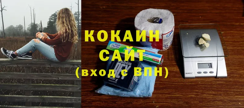 Cocaine 98%  наркота  OMG как зайти  Горнозаводск 